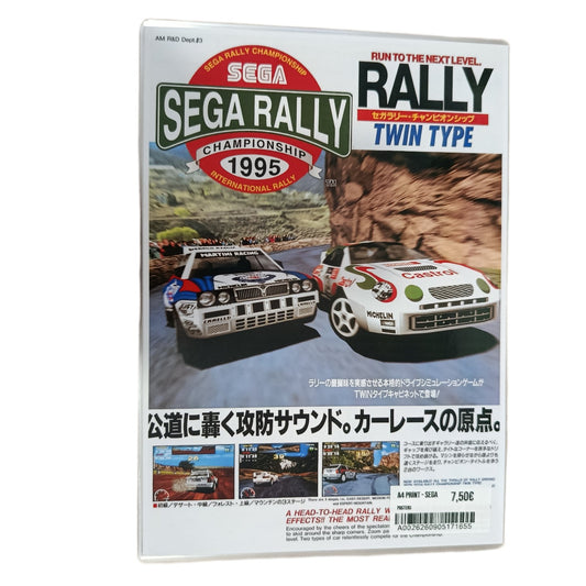 A4 Print - Sega Rally