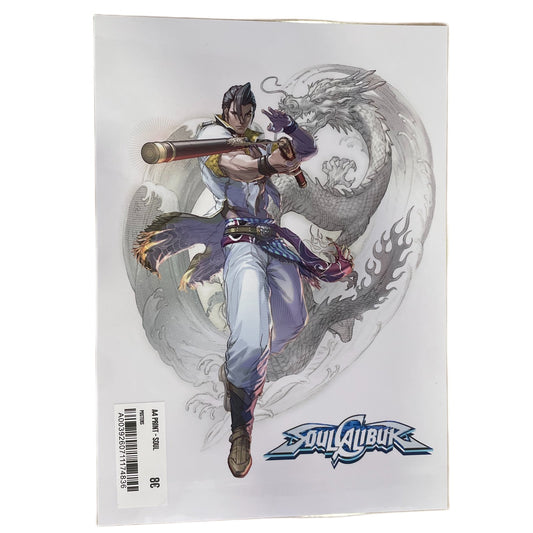A4 Print - Soul Calibur Maxi