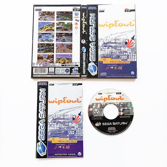 Wipeout