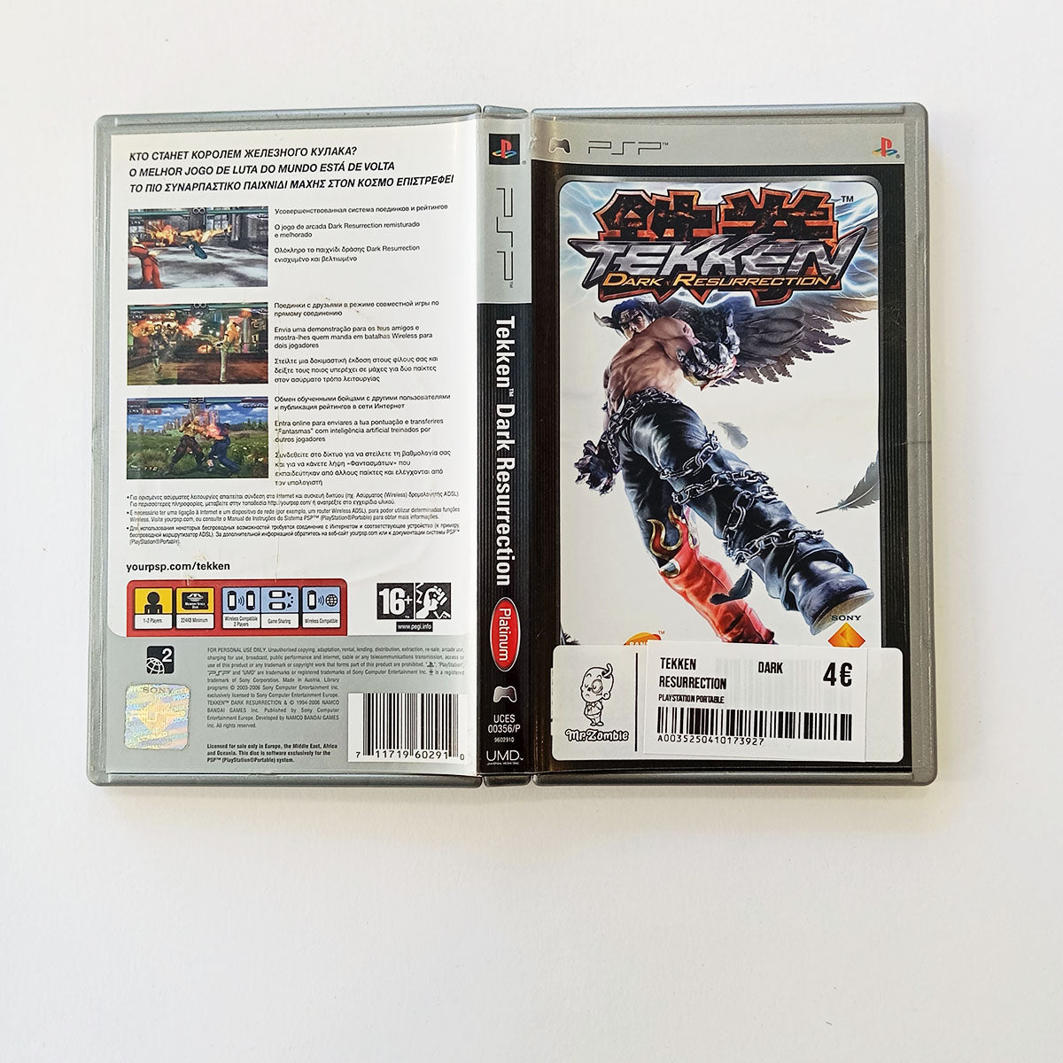 Tekken Dark Resurrection