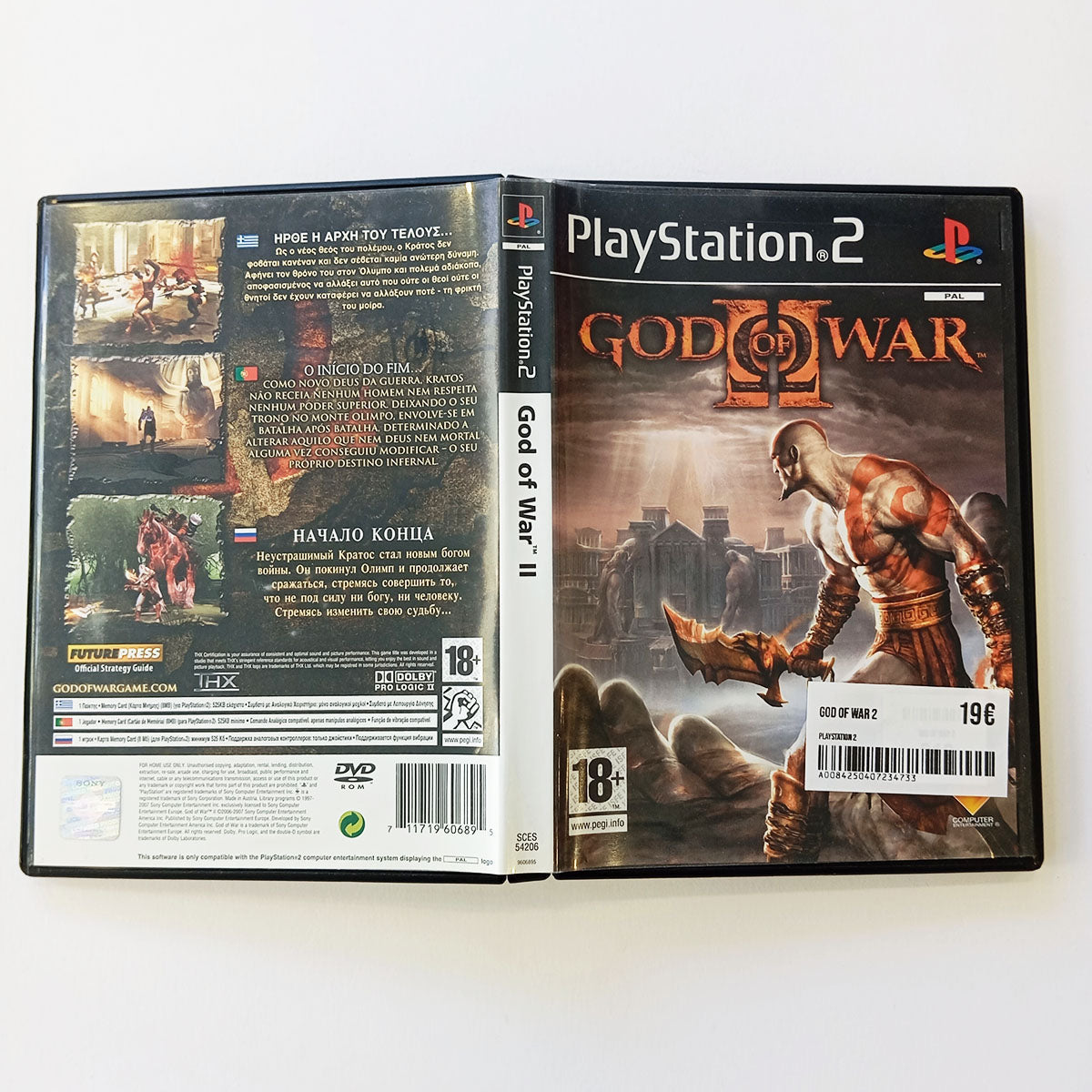 God of War 2