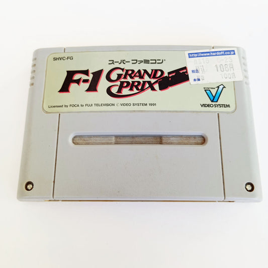F-1 Grand Prix