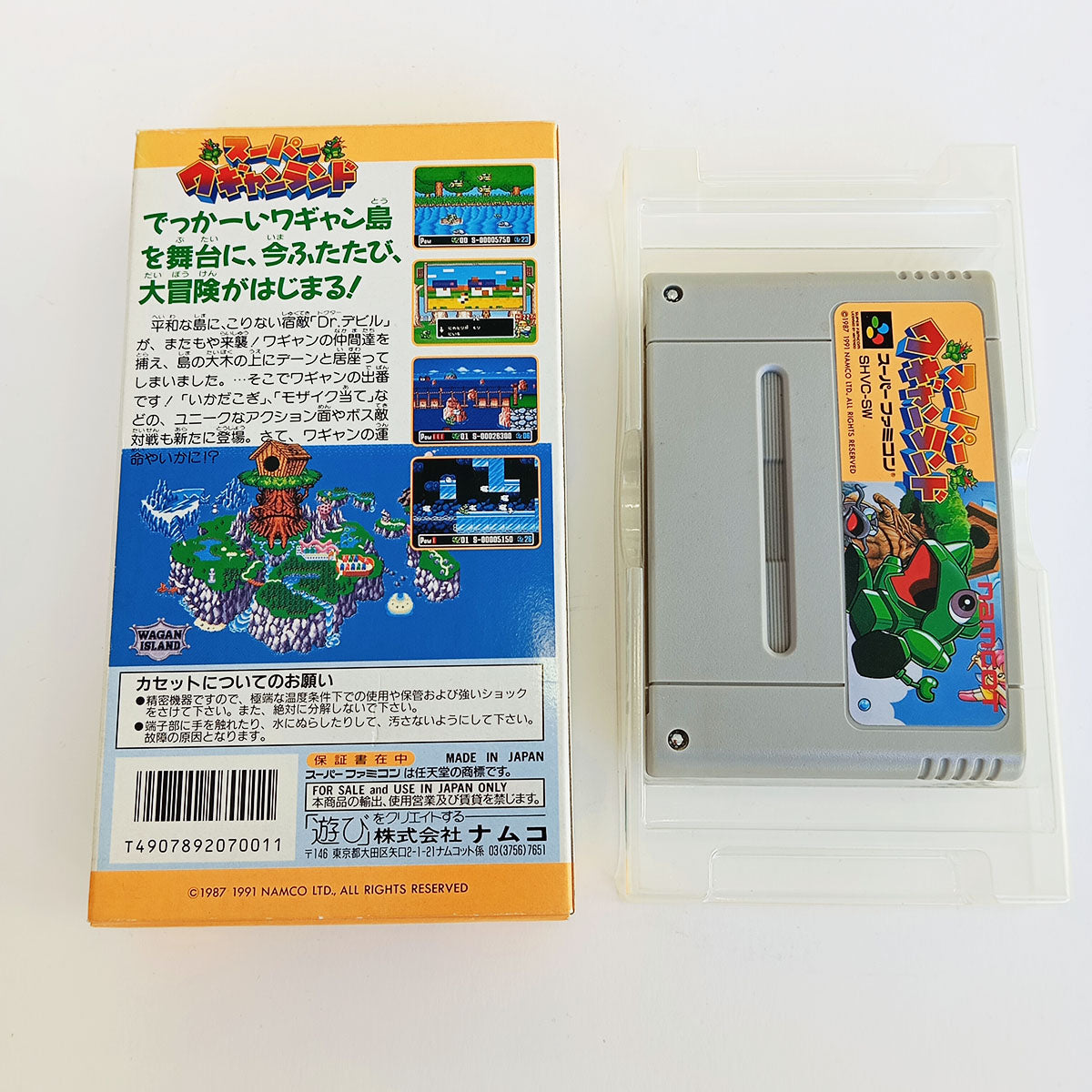 Super Wagyan Land