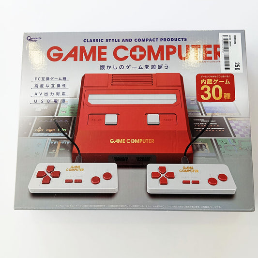 Famiclone