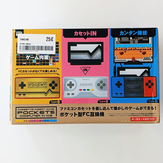 Famiclone