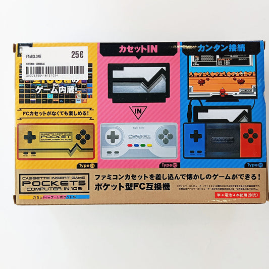 Famiclone
