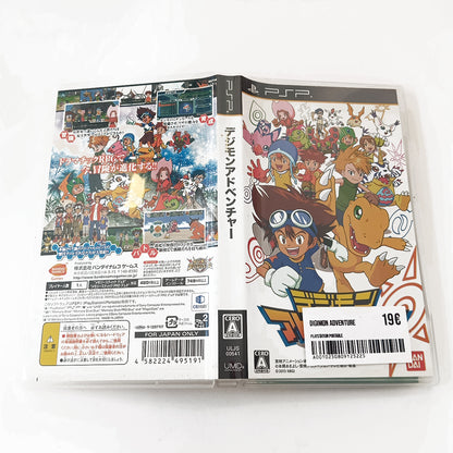 Digimon Adventure