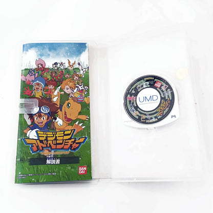 Digimon Adventure