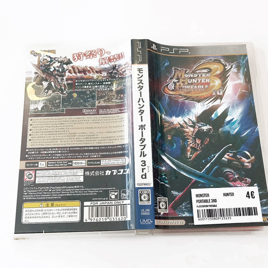 Monster Hunter Portable 3rd