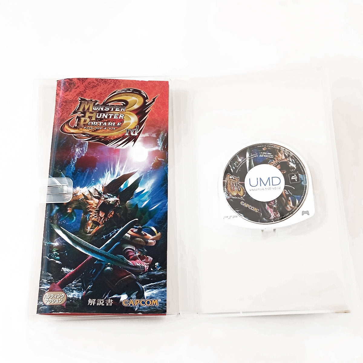 Monster Hunter Portable 3rd