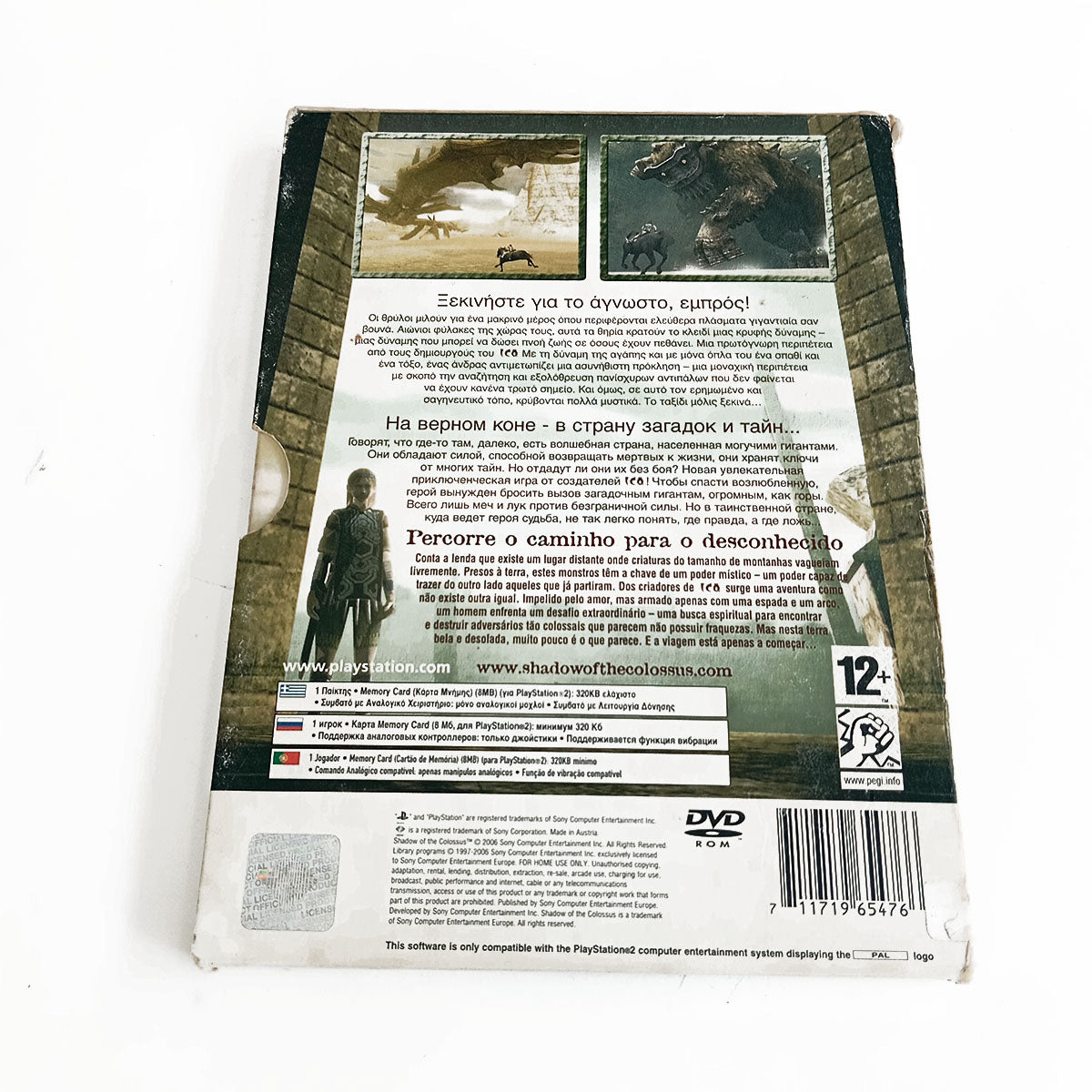 Shadow of the Colossus