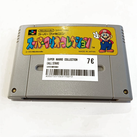 Super Mario Collection (All Star)