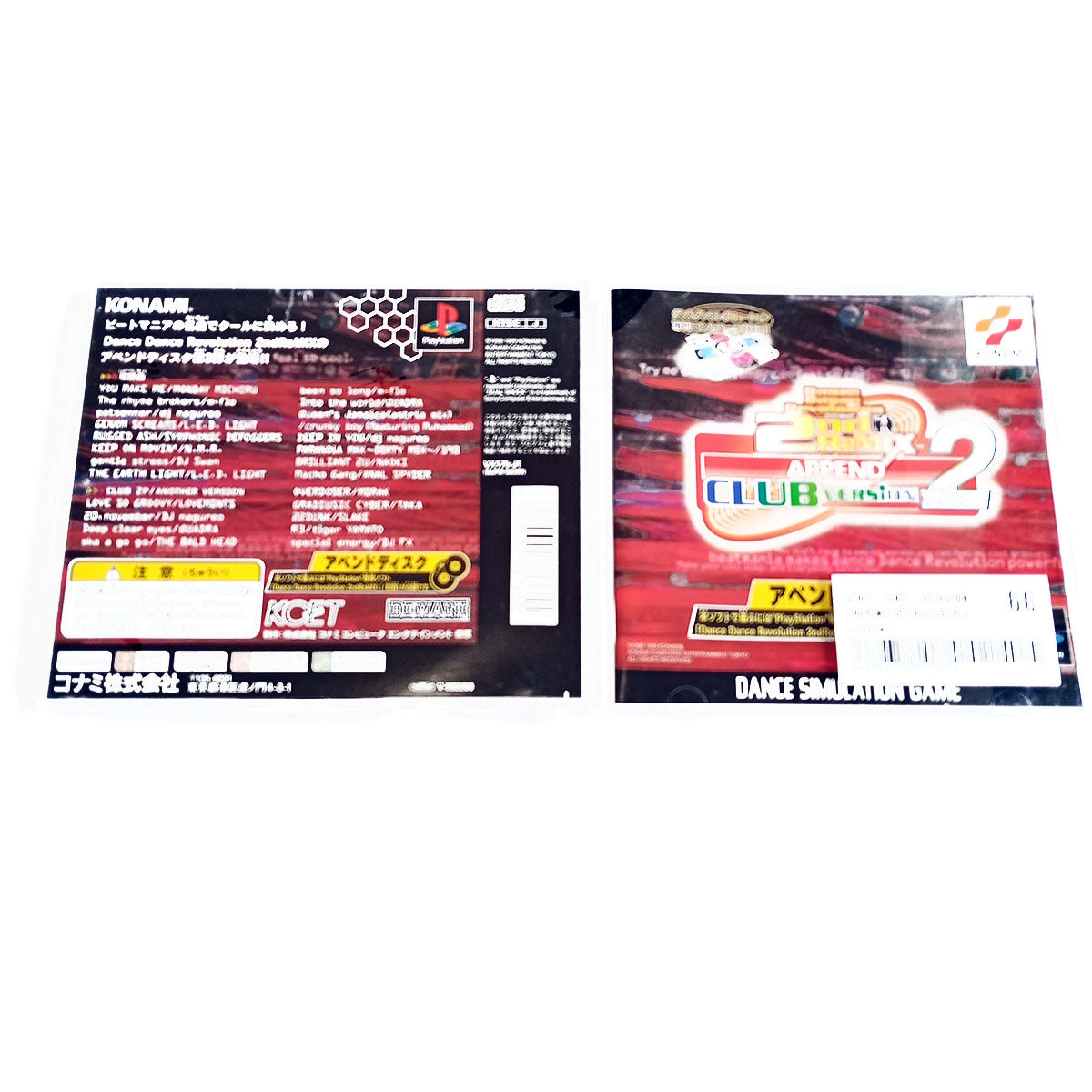 Dance Dance Revolution 2nd Remix Append Club vol.2