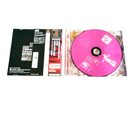 Dance Dance Revolution 2nd Remix Append Club vol.2
