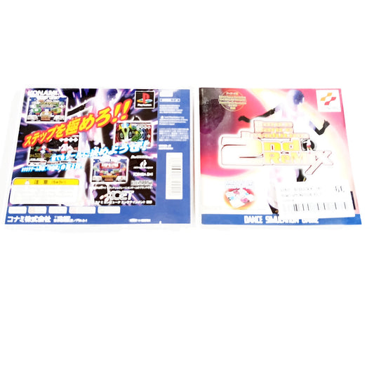 Dance Revolution 2nd Remix