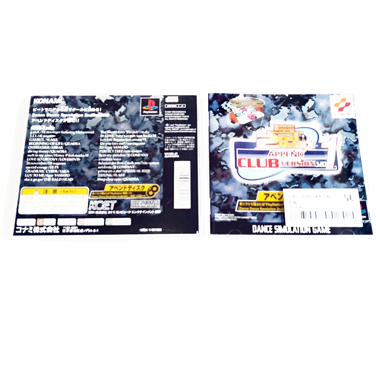 Dance Revolution 2nd Remix Append Club vol.1