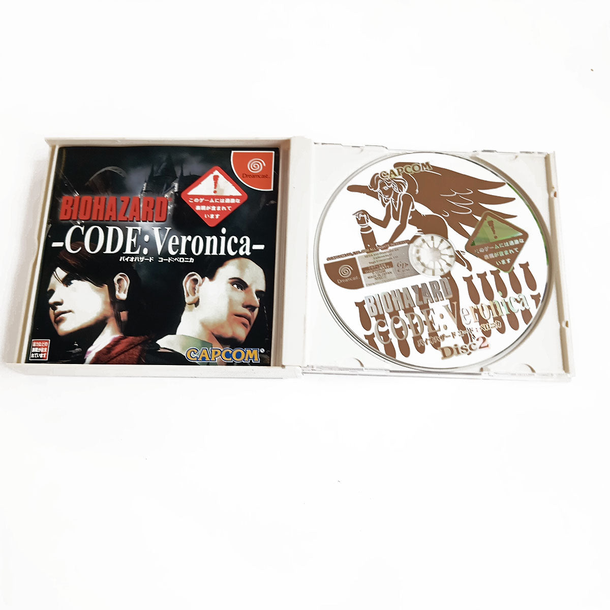 Biohazard: Code Veronica
