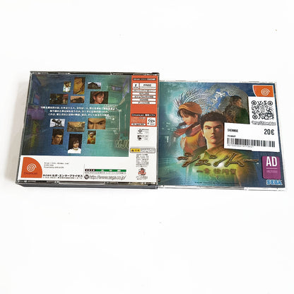 Shenmue 2