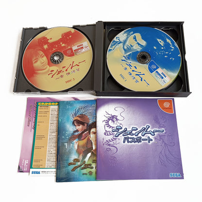 Shenmue 2