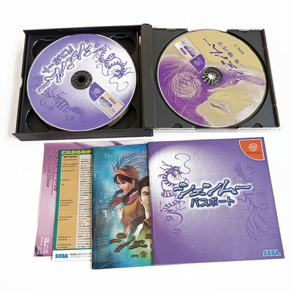 Shenmue 2