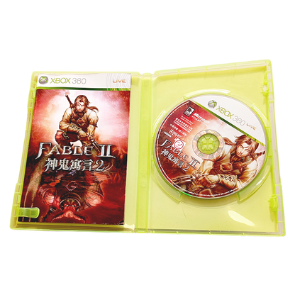Fable 2