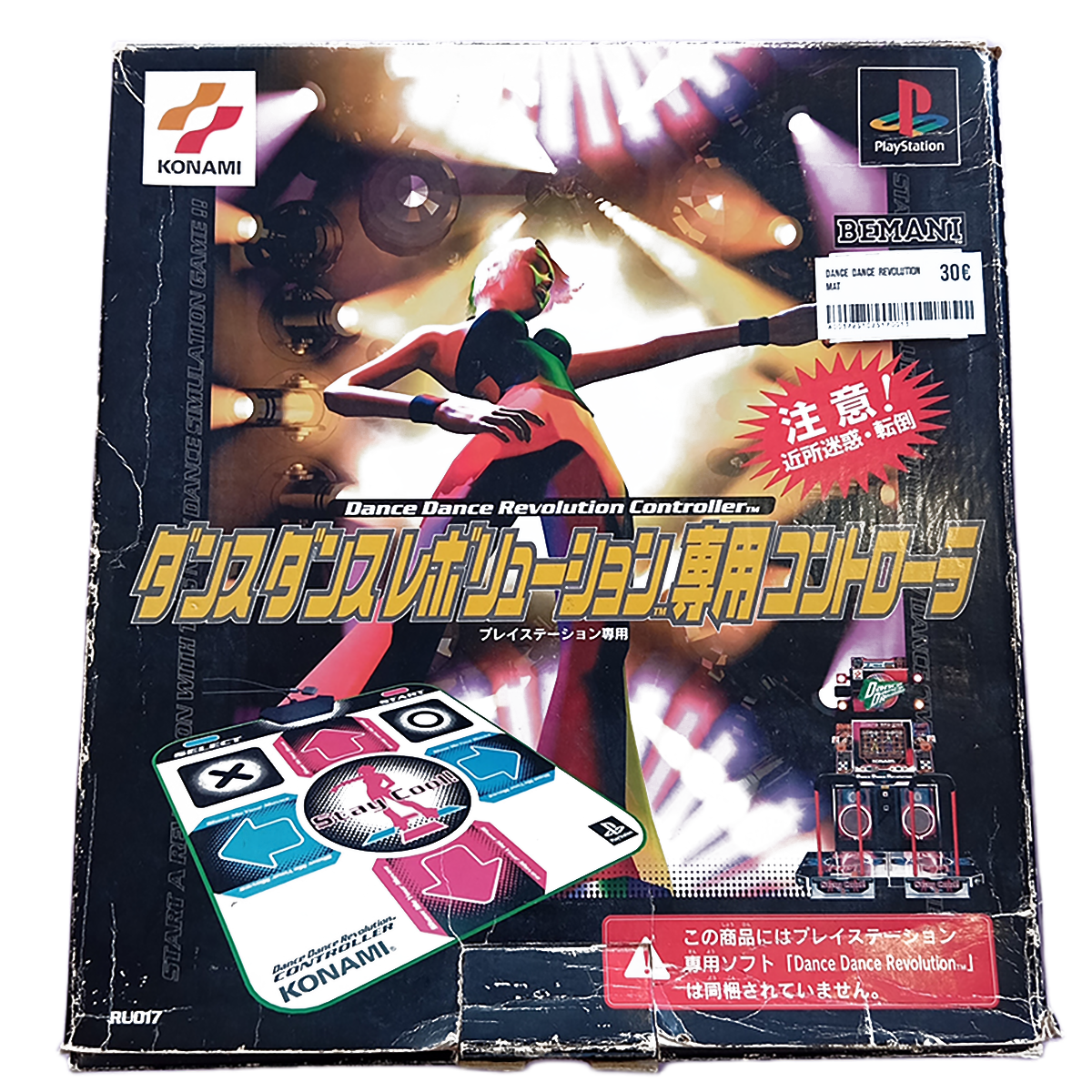 Dance Dance Revolution Mat