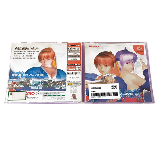 Dead or Alive 2