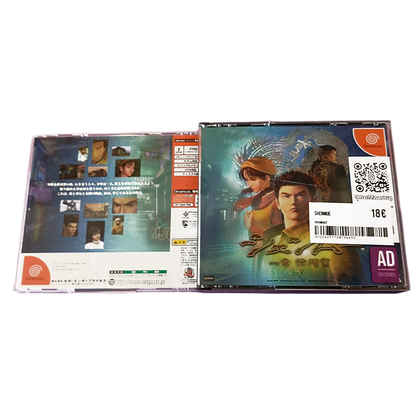 Shenmue
