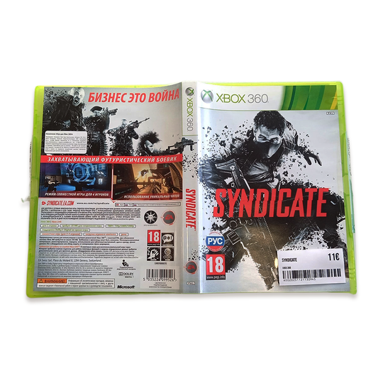 Syndicate