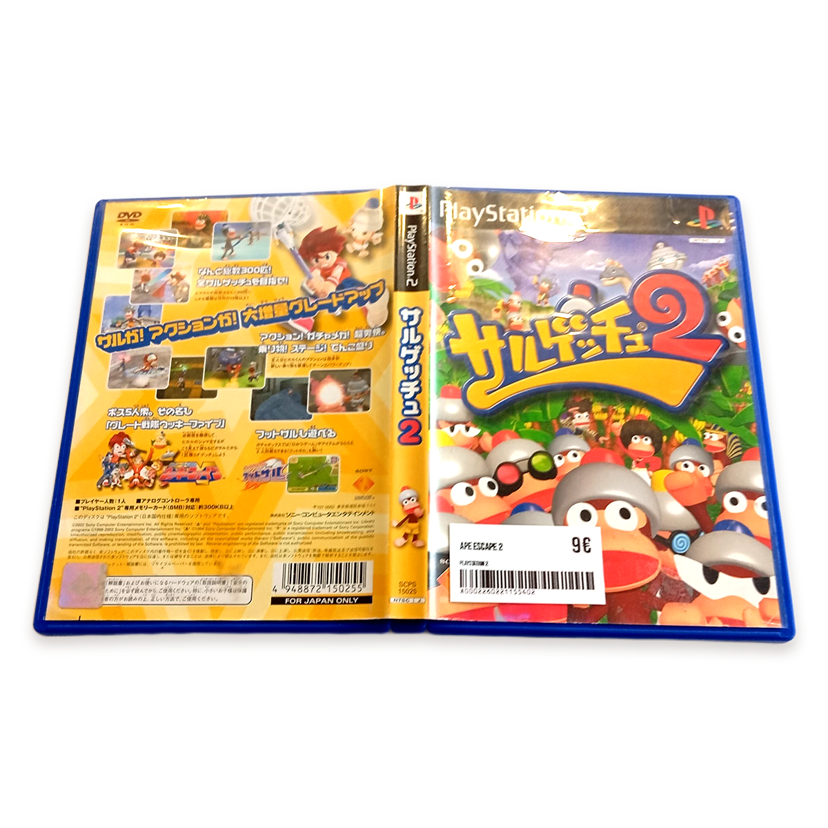 Ape Escape 2